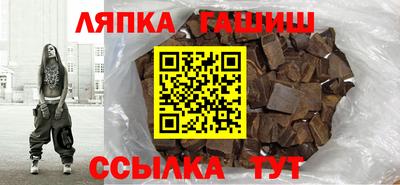 таблы Гусиноозёрск