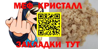 таблы Гусиноозёрск