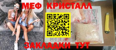 таблы Гусиноозёрск