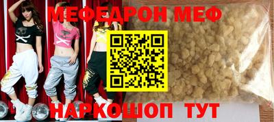 таблы Гусиноозёрск