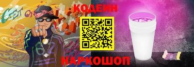 таблы Гусиноозёрск