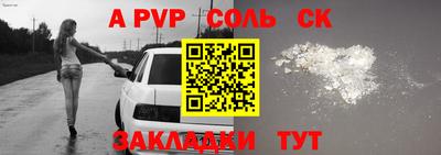 таблы Гусиноозёрск