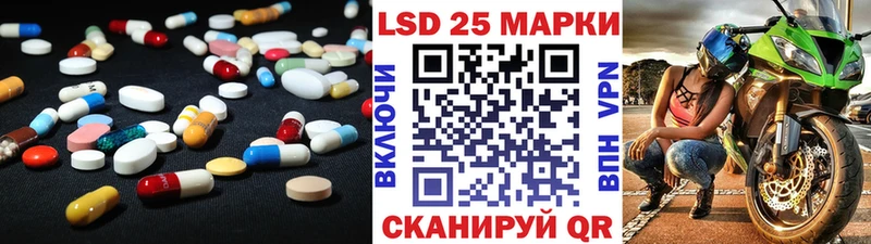 ЛСД экстази кислота купить Мариинск