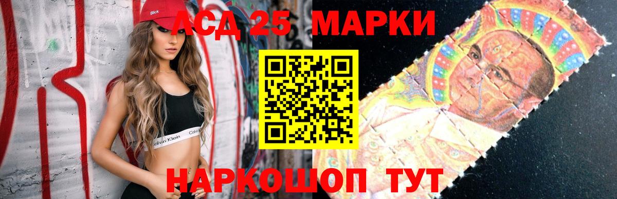 Лсд 25 экстази ecstasy  Вход с VPN  Мариинск 