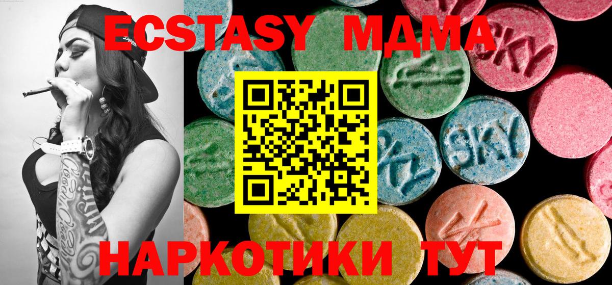 ГАШ  Мариинск  Вход с VPN  Марихуана  Лсд 25  Купить наркоту  КОКАИН  Мефедрон  