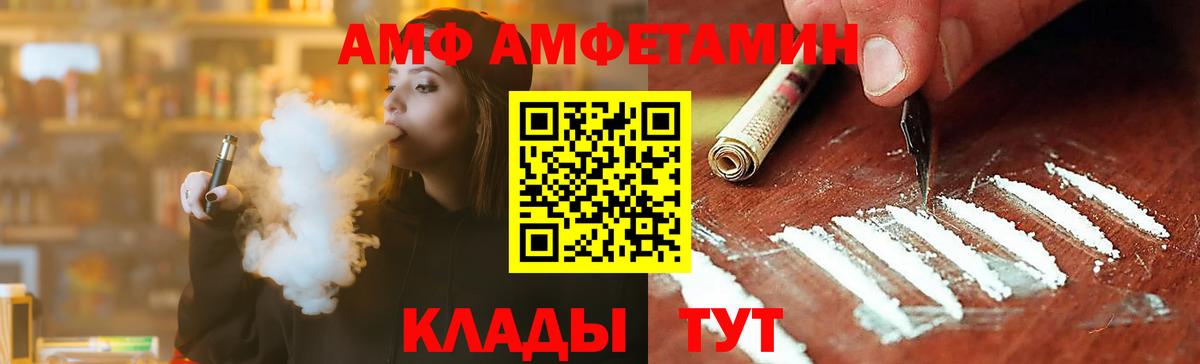 Метамфетамин  Первитин Декстрометамфетамин 99.9%  Вход с VPN  Мариинск 