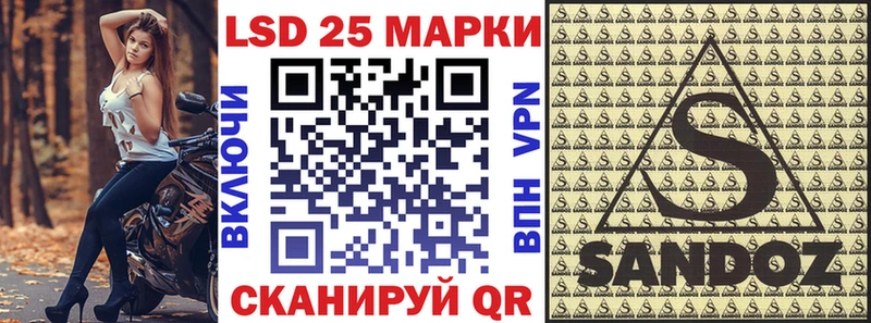 Марки NBOMe 1,8мг  Мариинск 